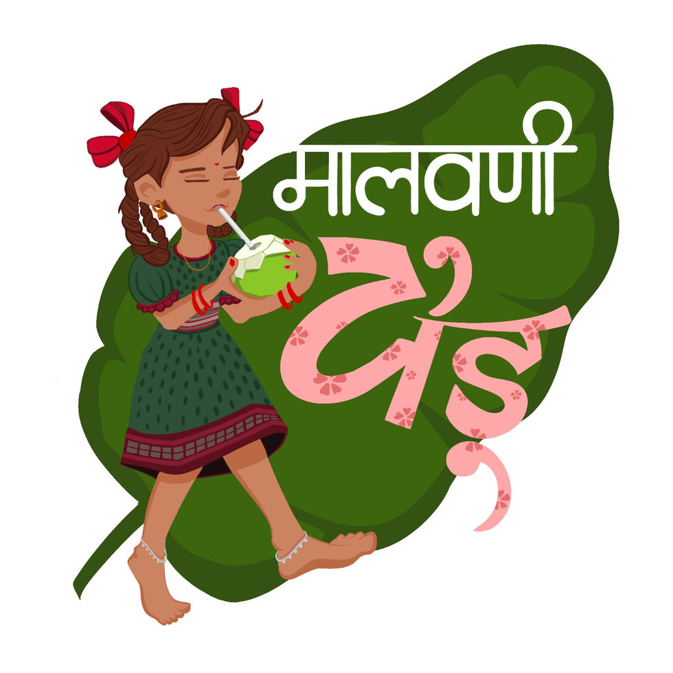Chedu - 'GIRL'