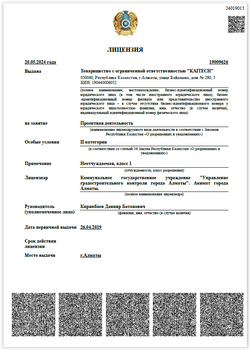 Screen Shot 10-31-25 at 12.48 AM