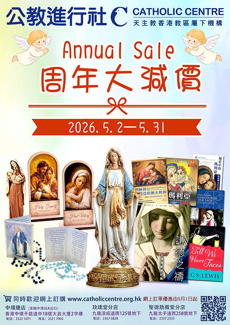 2026-5月周年大減價-A3.jpg