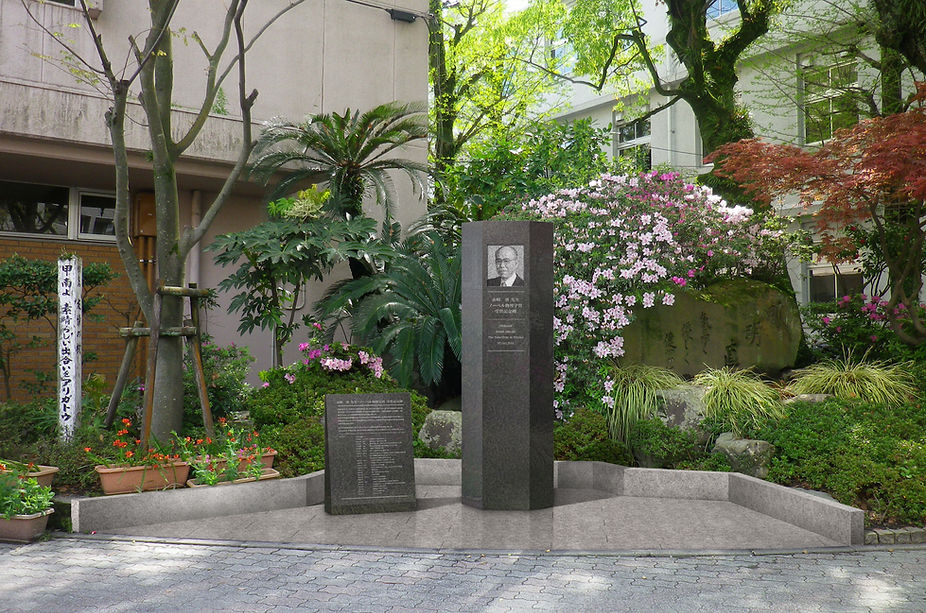 赤崎勇 ノーベル物理学賞 記念碑.jpg|里村パース|鹿児島|建築パース|土木パース|CG|手描き|姶良市|完成予想図|