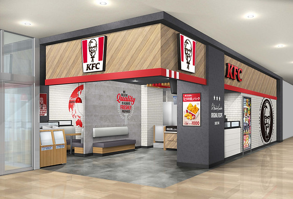 KFCイオン鹿屋店｜里村パース｜建築パース｜土木パース｜完成予想図｜CG｜鹿児島