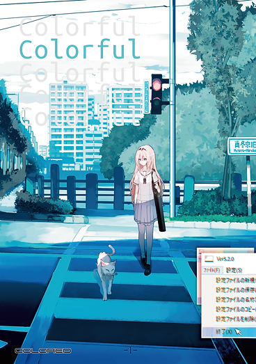 表紙3.png