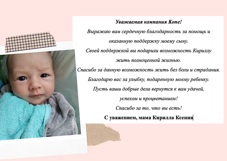 Розовый День Матери Личный Открытка.pn