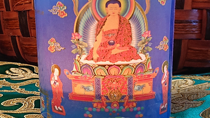 Shakyamuni Buddha Inscription Candle Holder, 3.25" X 3"