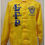 Thumbnail: SGRho Line Jacket