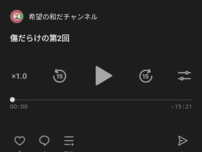 傷だらけのマサさん :人生初の主治医症例