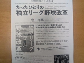 いのちは確率ではない 〜 1% に 100% をかける〜