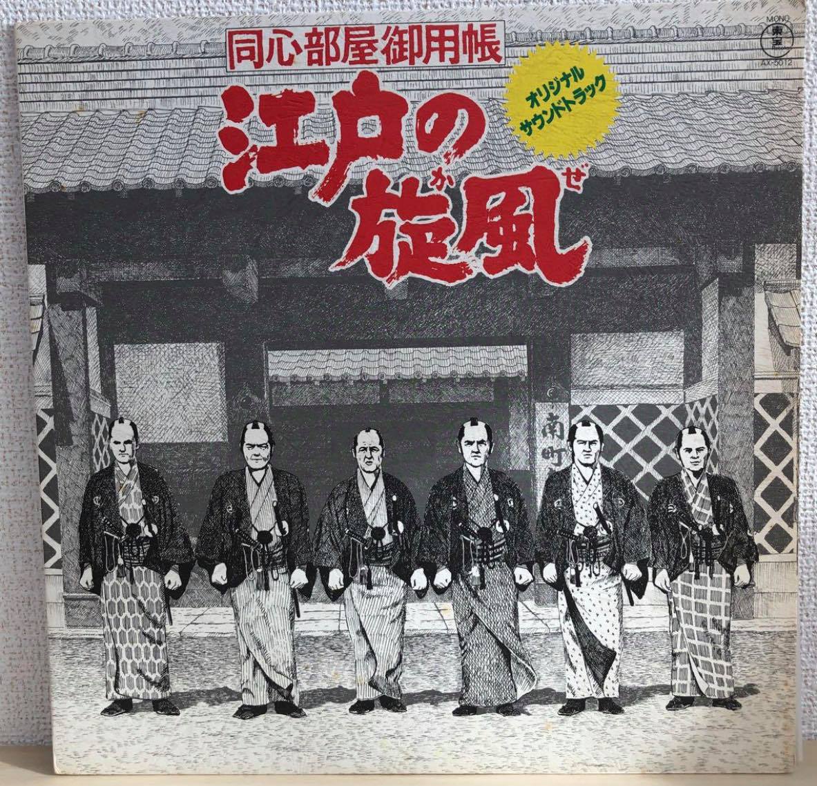 ツボタナオキ