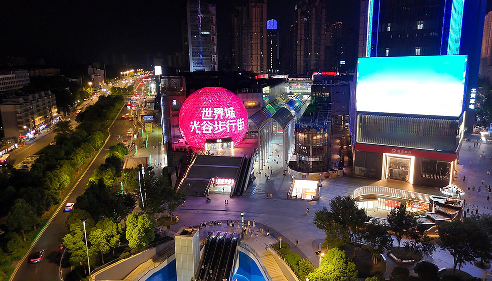 光谷optical valley10.jpeg