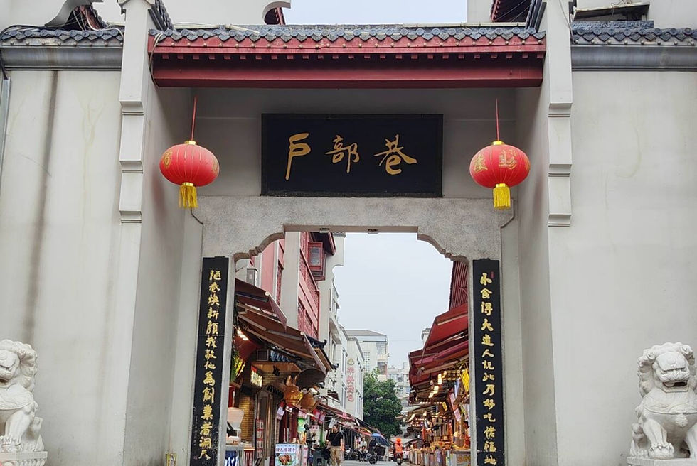 户部巷 Hubu Lane drone1.jpg