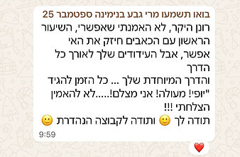 WhatsApp Image 2025-11-25 at 11.08.04.jpeg