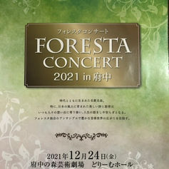 メンバーから皆様へ