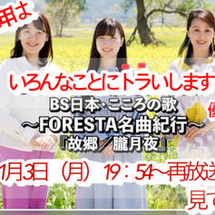 メンバーから皆様へ