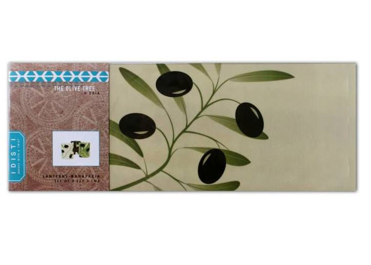 Thumbnail: THE OLIVE TREE LANTERNS