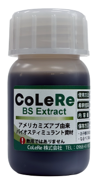 商品画像.png