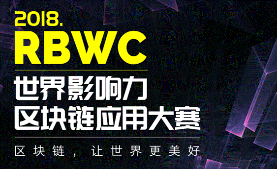 RBWC China Open