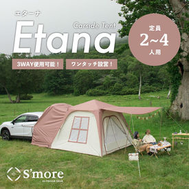 Etana