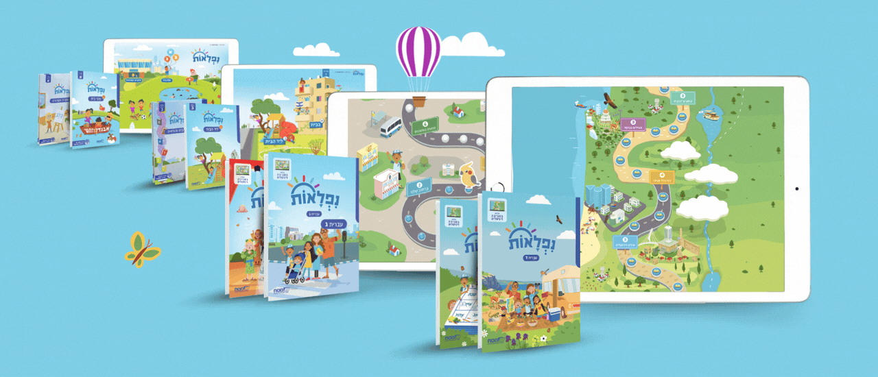 עדכון עמוד WIX תקציב תפוצות CET_597.gif