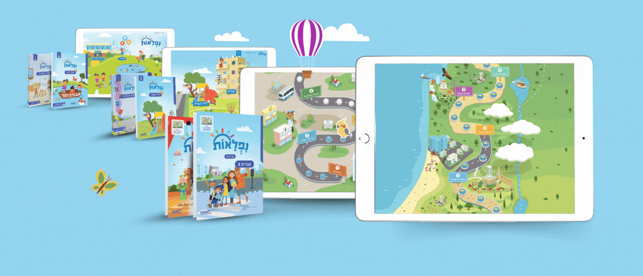 עדכון עמוד WIX תקציב תפוצות CET_597 (3).gif