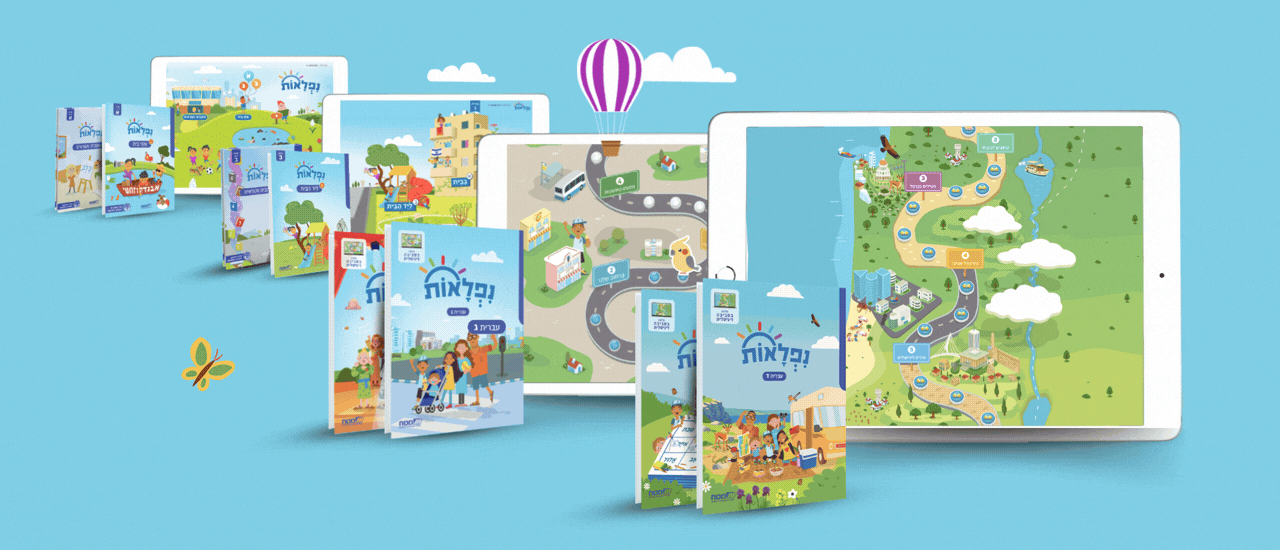 עדכון עמוד WIX תקציב תפוצות CET_597 (2).gif