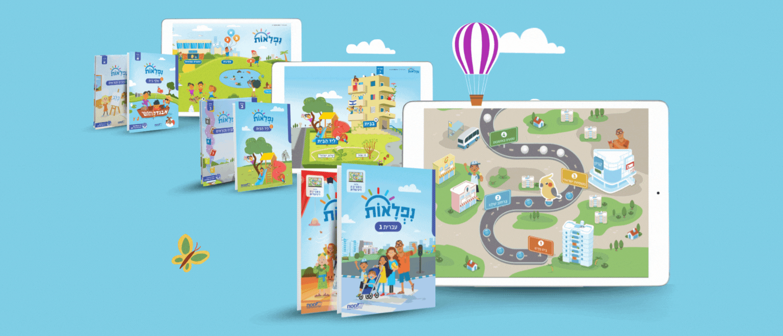 עדכון עמוד WIX תקציב תפוצות CET_597 (2).gif