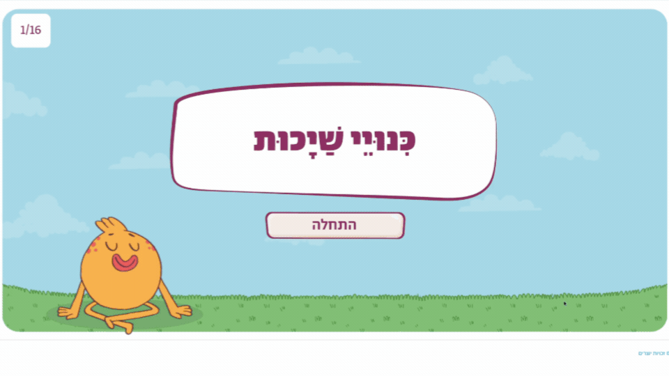 עולמות ממד.gif
