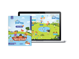 נפלאות
