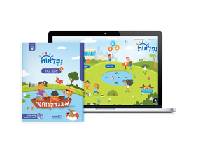 נפלאות