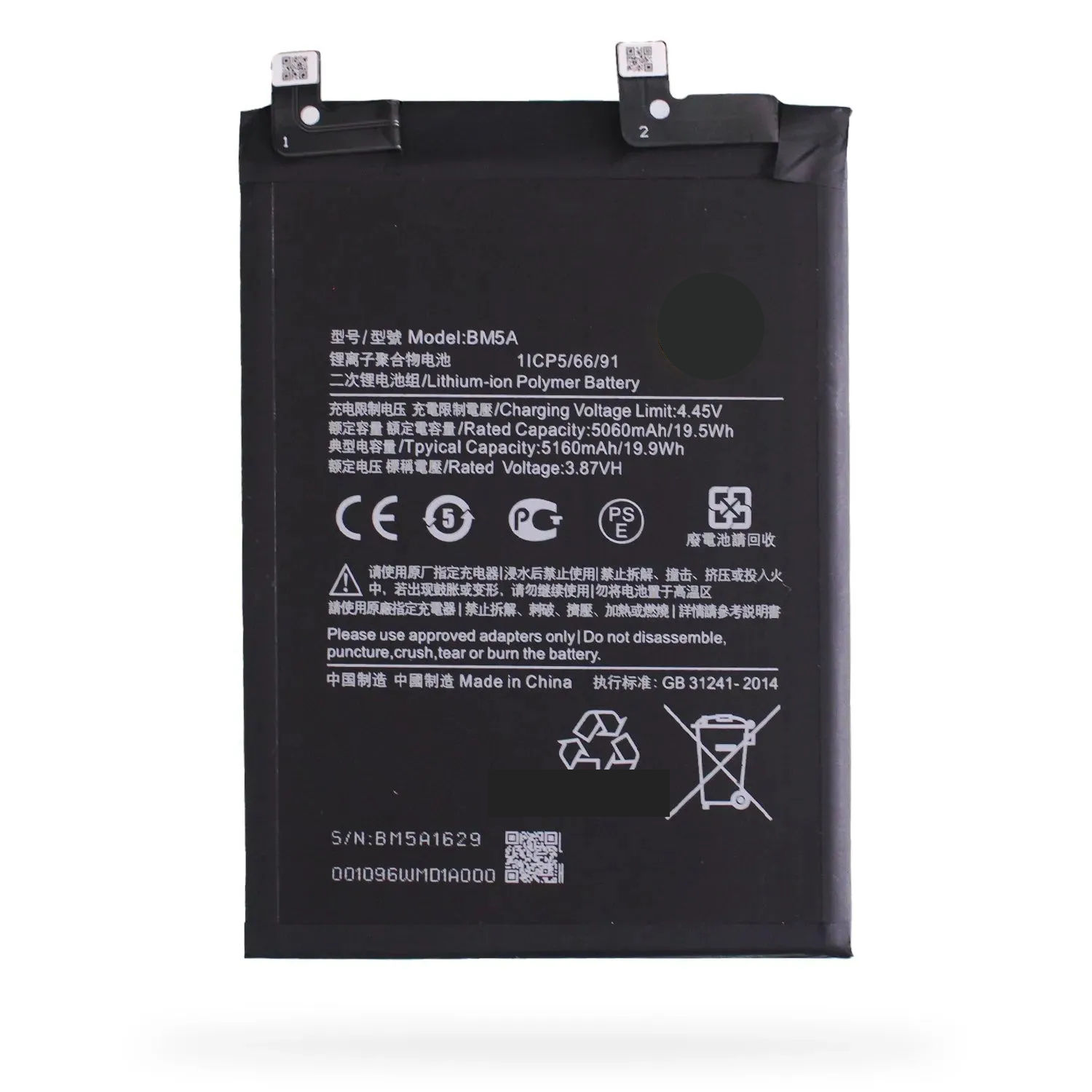 BATERIA XIAOMI NOTE 11 PRO (BM5A)