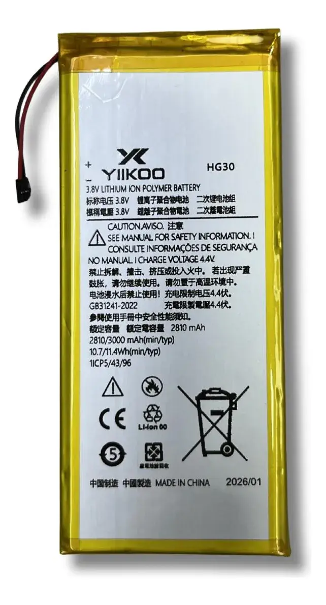 Miniatura: BATERIA MOTOROLA MOTO G5S / G5S PLUS / G6 HG30