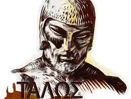 Επιμνημόσυνη δέηση για την 83η επέτειο της Μάχης της Κρήτης από τον Σύλλογο Κρητών Λυκόβρυσης-Πεύκης "ο ΤΑΛΩΣ" την Κυριακή 19 Μαΐου