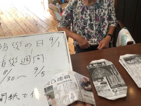 わいわい 9月の行事