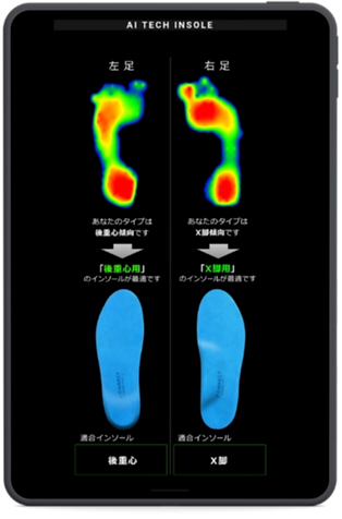 INSOLE50 (1)_edited.png