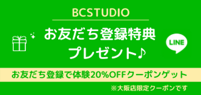 名称未設定のコピーのコピーのコピーのコピーのコピー (1).png