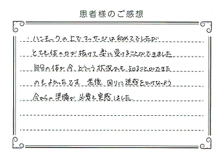 感想④.png