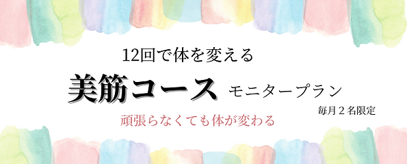 名称未設定のコピーのコピーのコピーのコピーのコピーのコピーのコピーのコピーのコピ