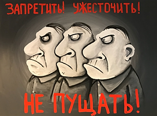 Комітет ВР підтримав проект постанови про недопущення трансляції в Україні ЧС-2018 - Цензор.НЕТ 4937