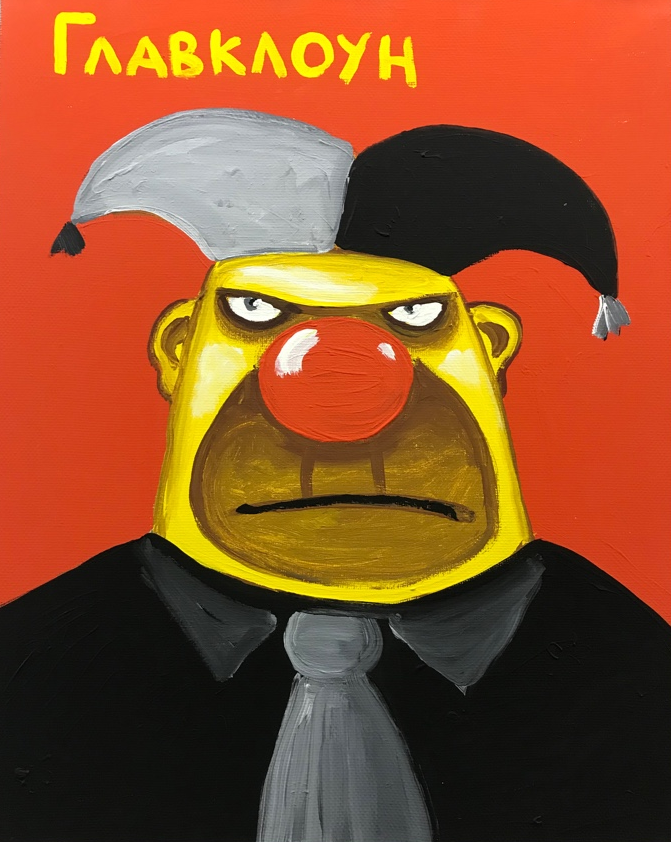 Вася ложкин на завод картина