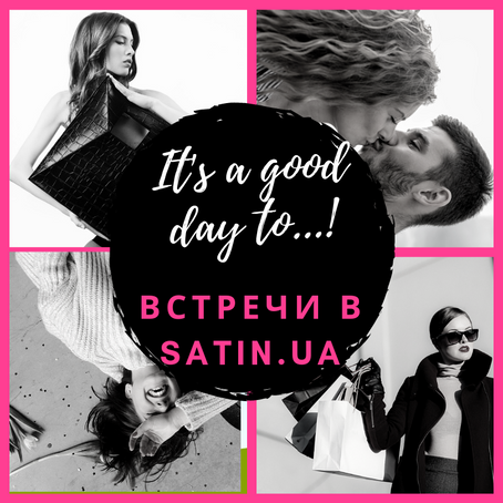 ждем встречи с вами....