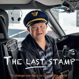 The Last Stamp World Premiere
