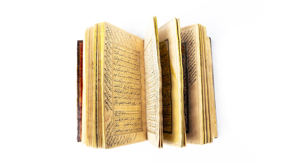 THE MUNAJAT OF IMAM 'ALI