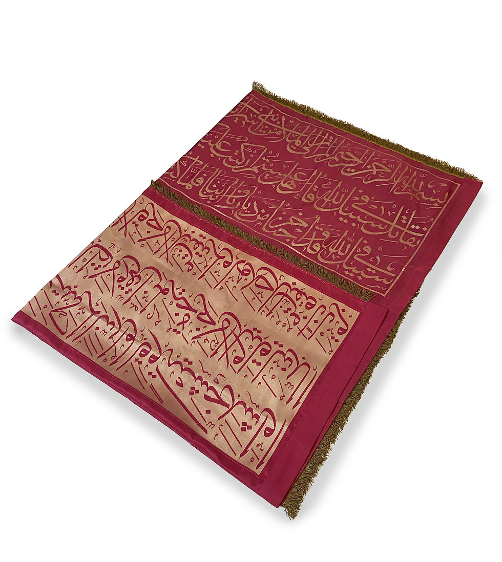 A CALLIGRAPHIC SILK PANEL