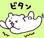 kuma.JPG