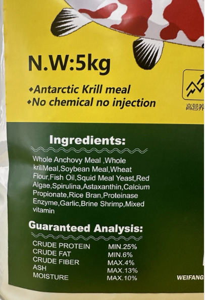 Thumbnail: Koi Staple Food Pellets 2.5kg & 5kg