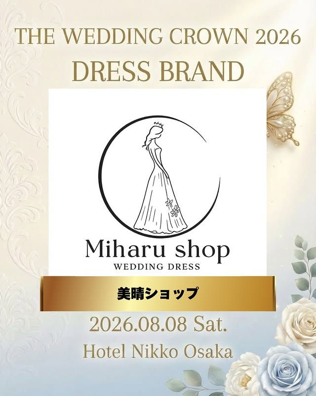 株式会社アヤカ 美晴ドレス