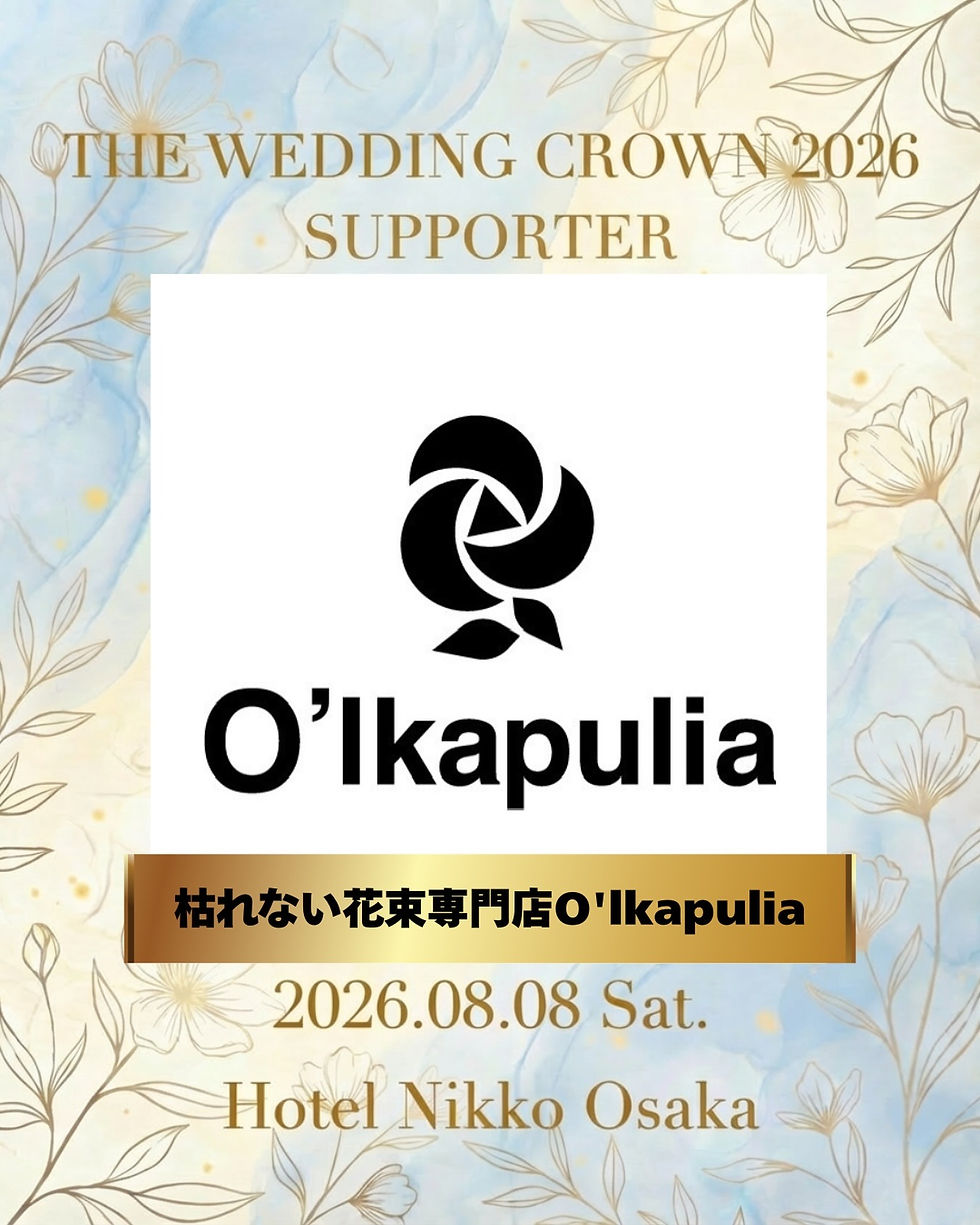 枯れない花束専門店O'lkapulia