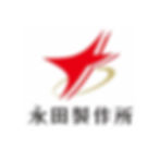 株式会社 永田製作所