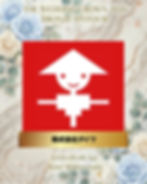 株式会社ダイワ