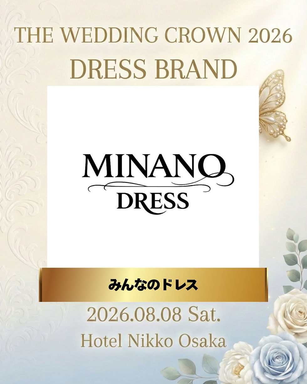 株式会社アヤカ みんなのドレス