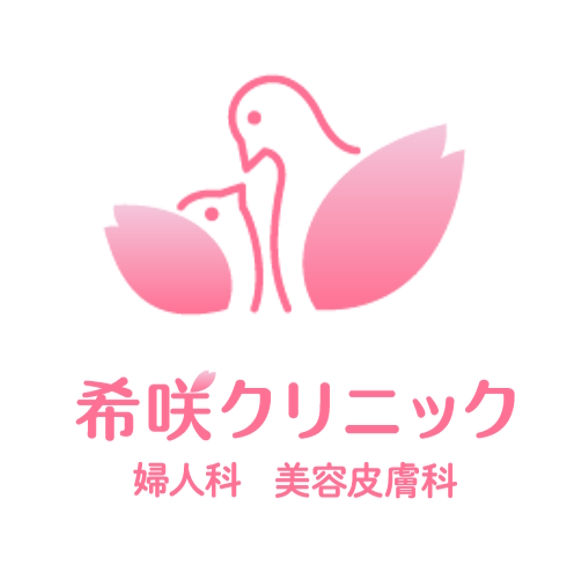 希咲クリニック